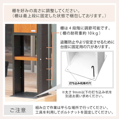 スタンドポスト ガルバ.|s8