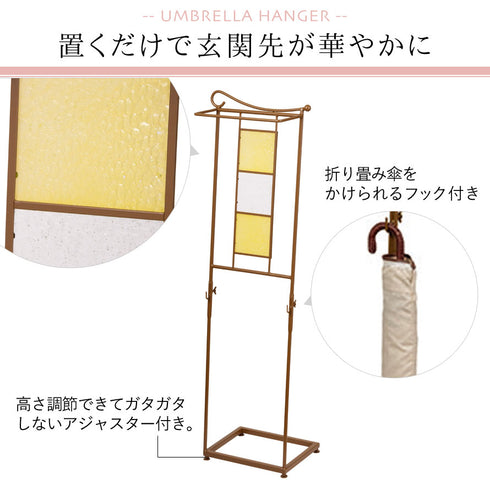 アンブレラハンガー ステンドグラス.|s2