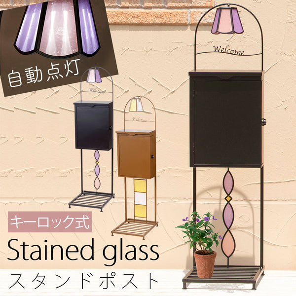 スタンドポスト ステンドグラス.|m2