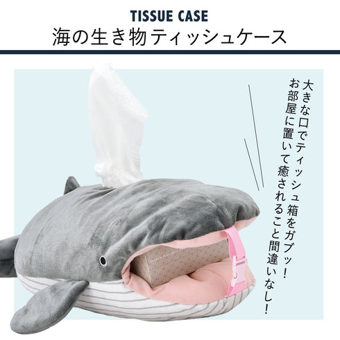 ティッシュケース.|s2