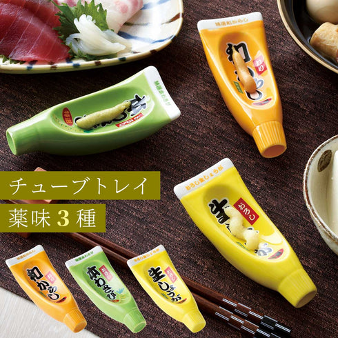 TUBE SPICE TRAY(チューブスパイストレイ).|m2