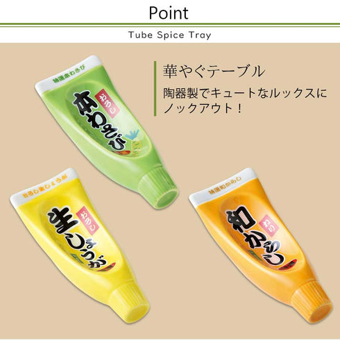 TUBE SPICE TRAY(チューブスパイストレイ).|s2