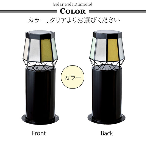 ソーラーポールシリーズ DIAMOND.|s7