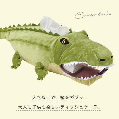 ティッシュケース.|s2