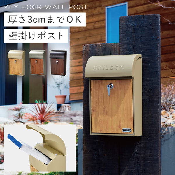 壁掛けポスト GALVA.|m2