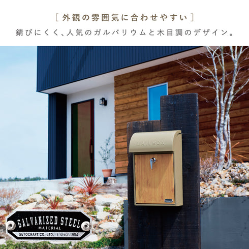 壁掛けポスト GALVA.|s3