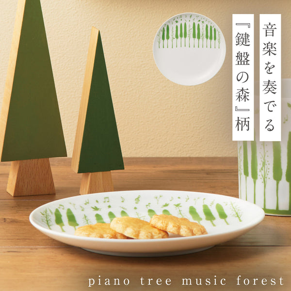 ピアノ ツリーミュージックフォレスト プレート.|m2