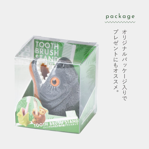歯ブラシスタンド アマゾンの生き物.|s6