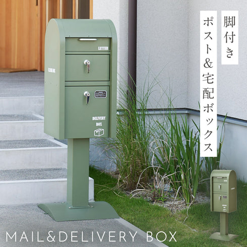 宅配BOX付ポストスタンド(U.S.)