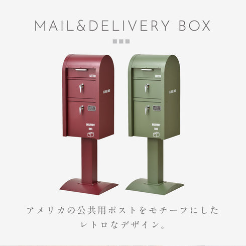 宅配BOX付ポストスタンド(U.S.).|s2