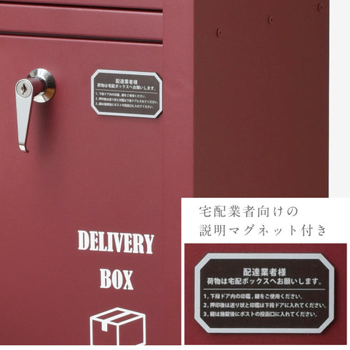 宅配BOX付ポストスタンド(U.S.).|s9