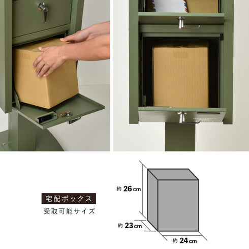 宅配BOX付ポストスタンド(U.S.).|s6