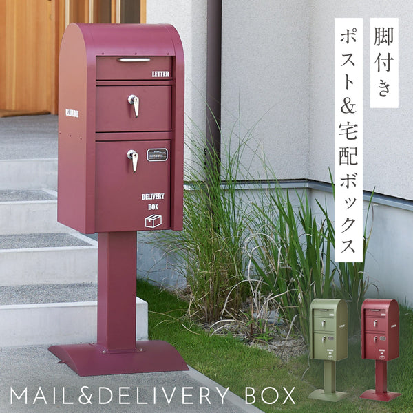 宅配BOX付ポストスタンド(U.S.).|m2