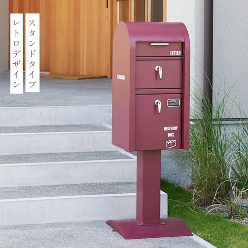 宅配BOX付ポストスタンド(U.S.).|s15
