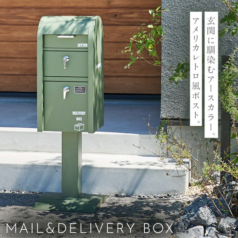 宅配BOX付ポストスタンド(U.S.).|s1