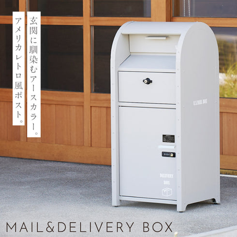 宅配BOX付ポスト(U.S.).|s1