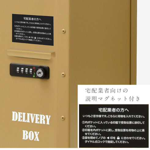 宅配BOX付ポスト(U.S.).|s10