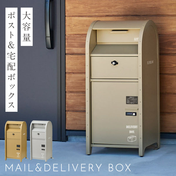 宅配BOX付ポスト(U.S.).|m2