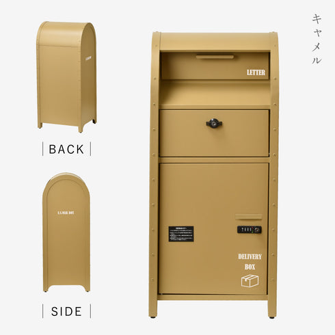 宅配BOX付ポスト(U.S.).|s14
