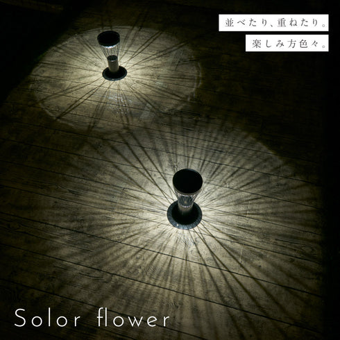 ソーラーフラワー.|s10