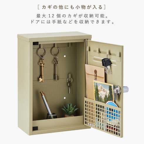 キーボックス(ロッカー).|s4