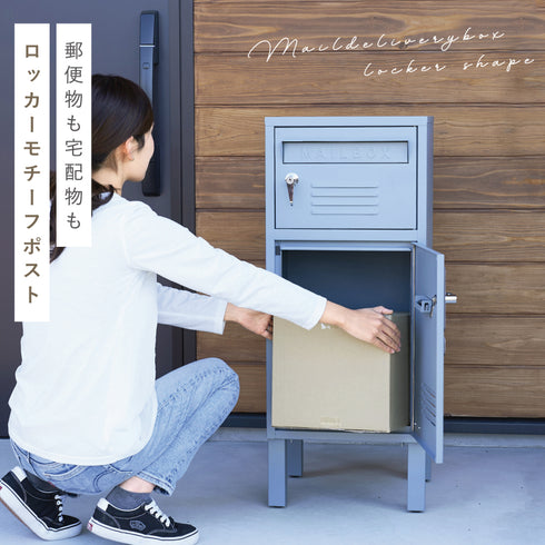 宅配BOX付ポスト.|s1