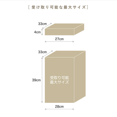 宅配BOX付ポスト.|s12