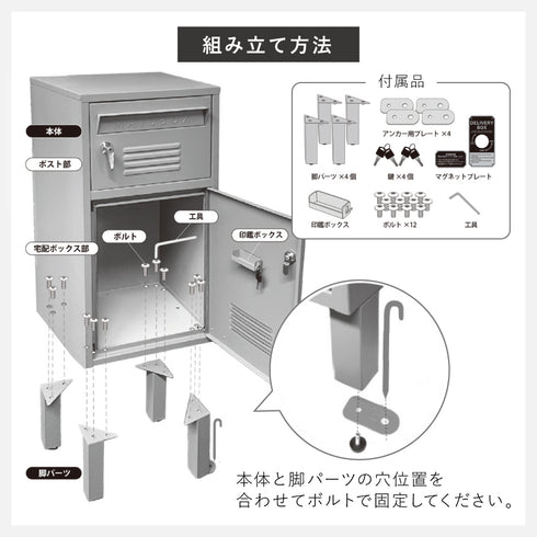 宅配BOX付ポスト.|s10
