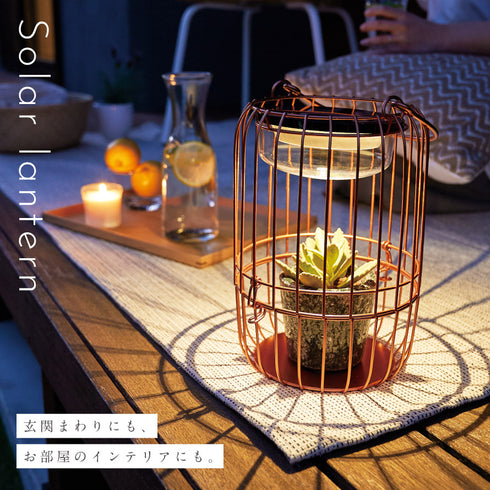 ソーラーランタン.|s10