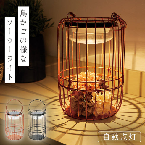 ソーラーランタン.|m2