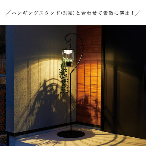 ソーラーランタン.|s12