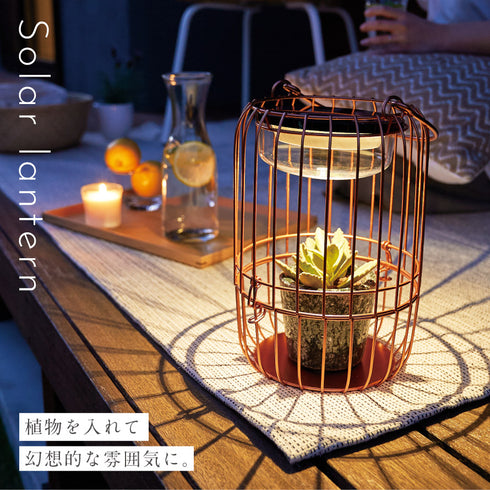 ソーラーランタン.|s1