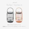 ソーラーランタン.|s2
