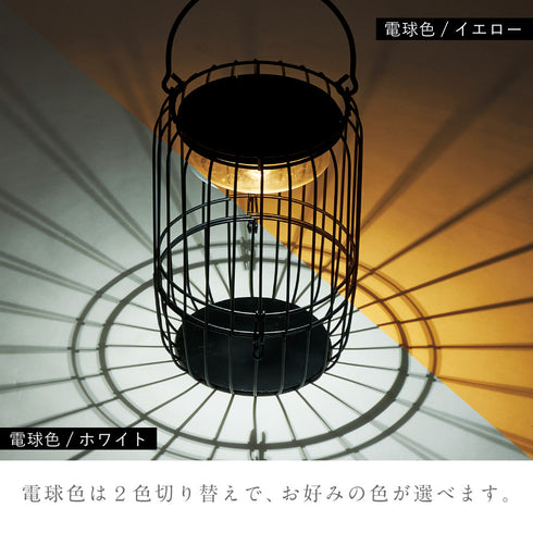 ソーラーランタン.|s7