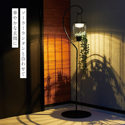 ハンギングスタンド ブラック.|s2