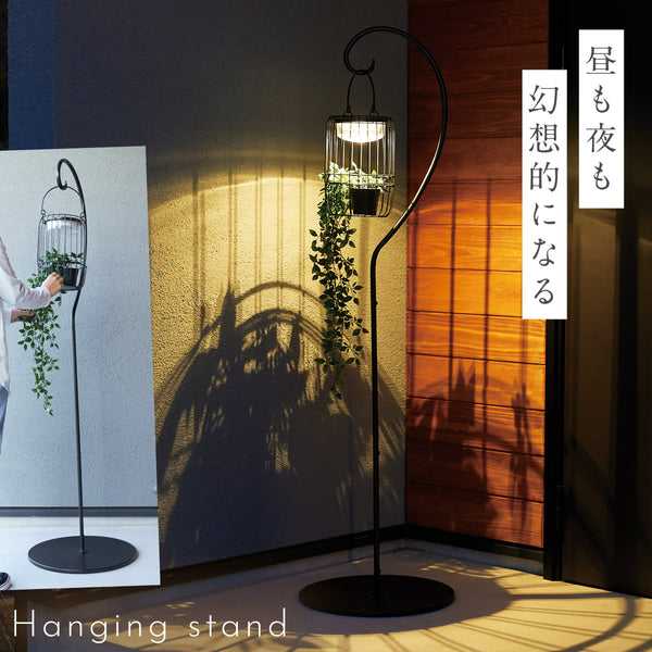 ハンギングスタンド ブラック.|m2