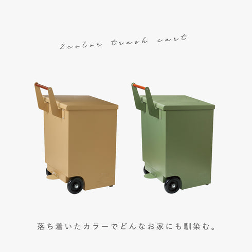 TRASH CART 外用大型ダストボックス.|s2
