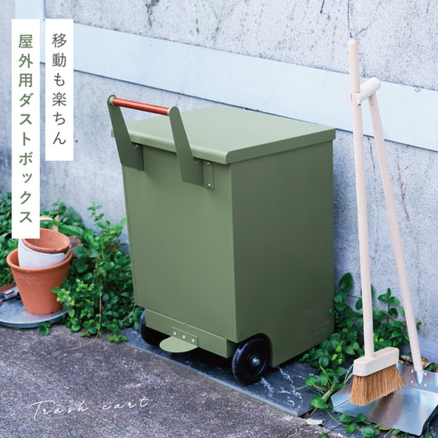 TRASH CART 外用大型ダストボックス.|s1