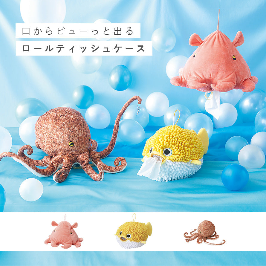 ココチのくらし雑貨店 | ロールティッシュケース ココチのくらし