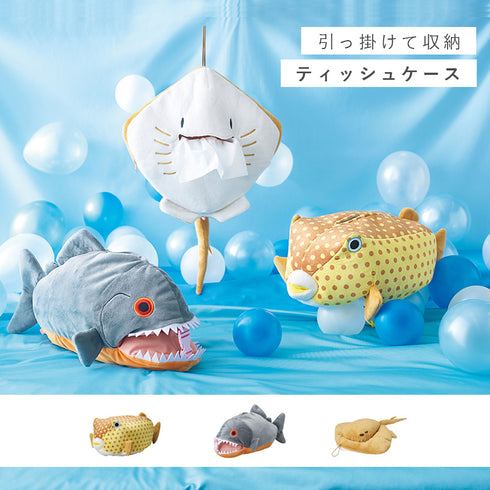 ティッシュケース.|s1