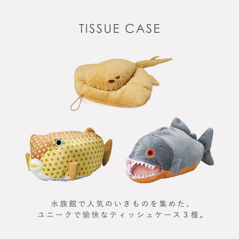 ティッシュケース.|s2