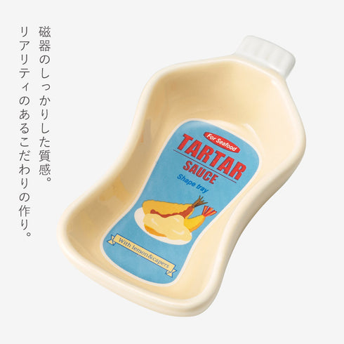 ソーストレイ.|s3