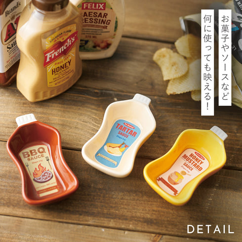 ソーストレイ.|s2