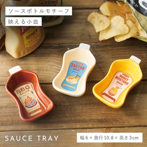 ソーストレイ.|s9