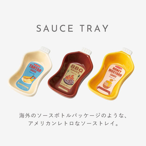 ソーストレイ.|s1