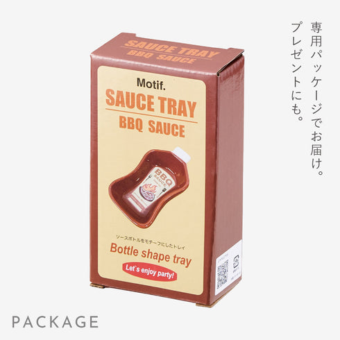 ソーストレイ.|s5