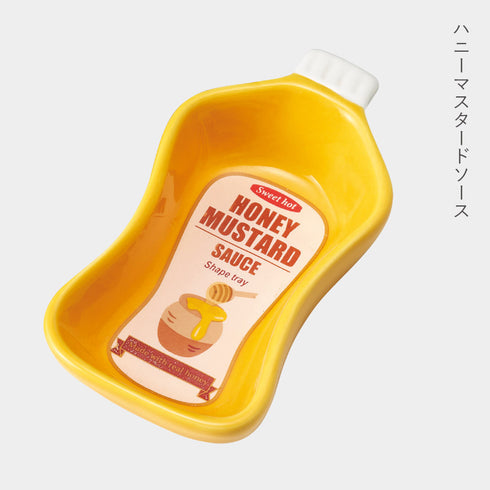 ソーストレイ.|s8