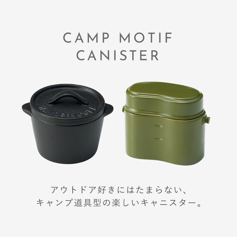 キャニスター.|s2