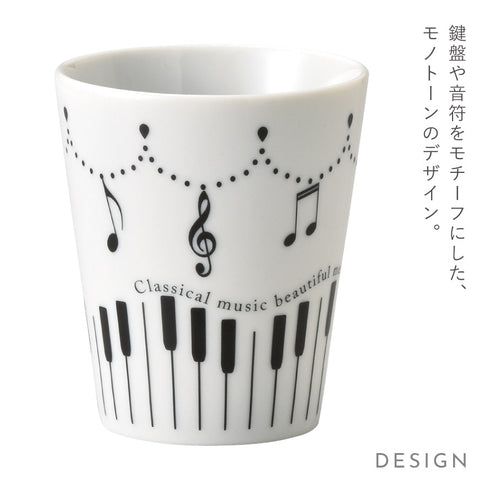 タンブラー(Classical).|s3