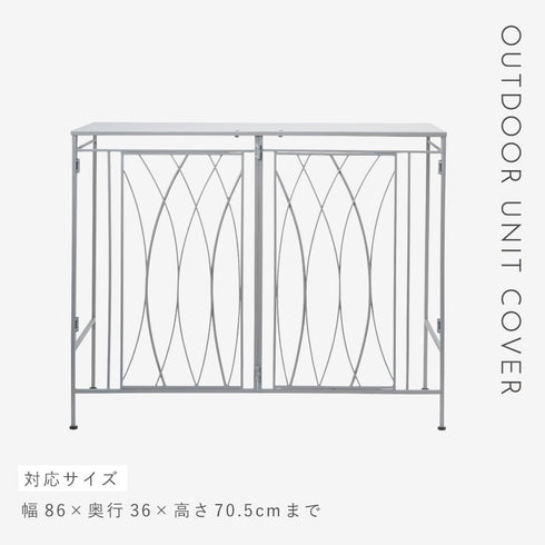 室外機カバー.|s12